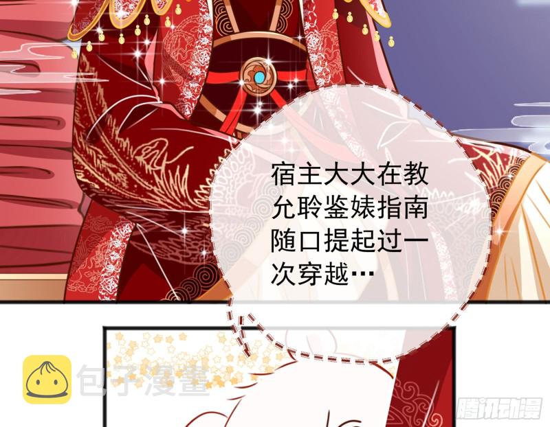 恶有恶报68