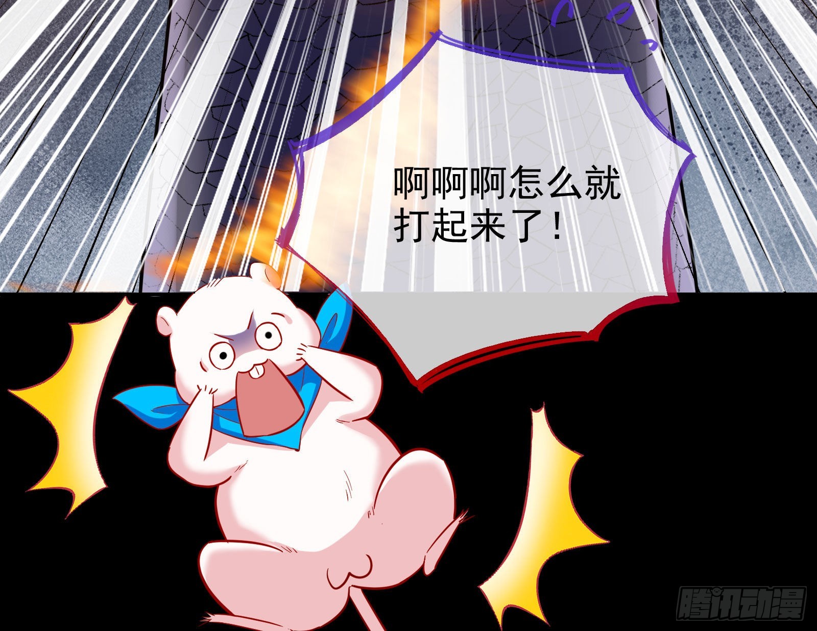 神降75