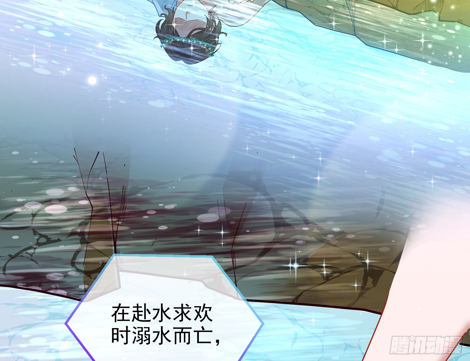 欺人太甚6