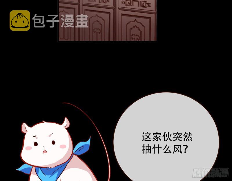头号贤夫71
