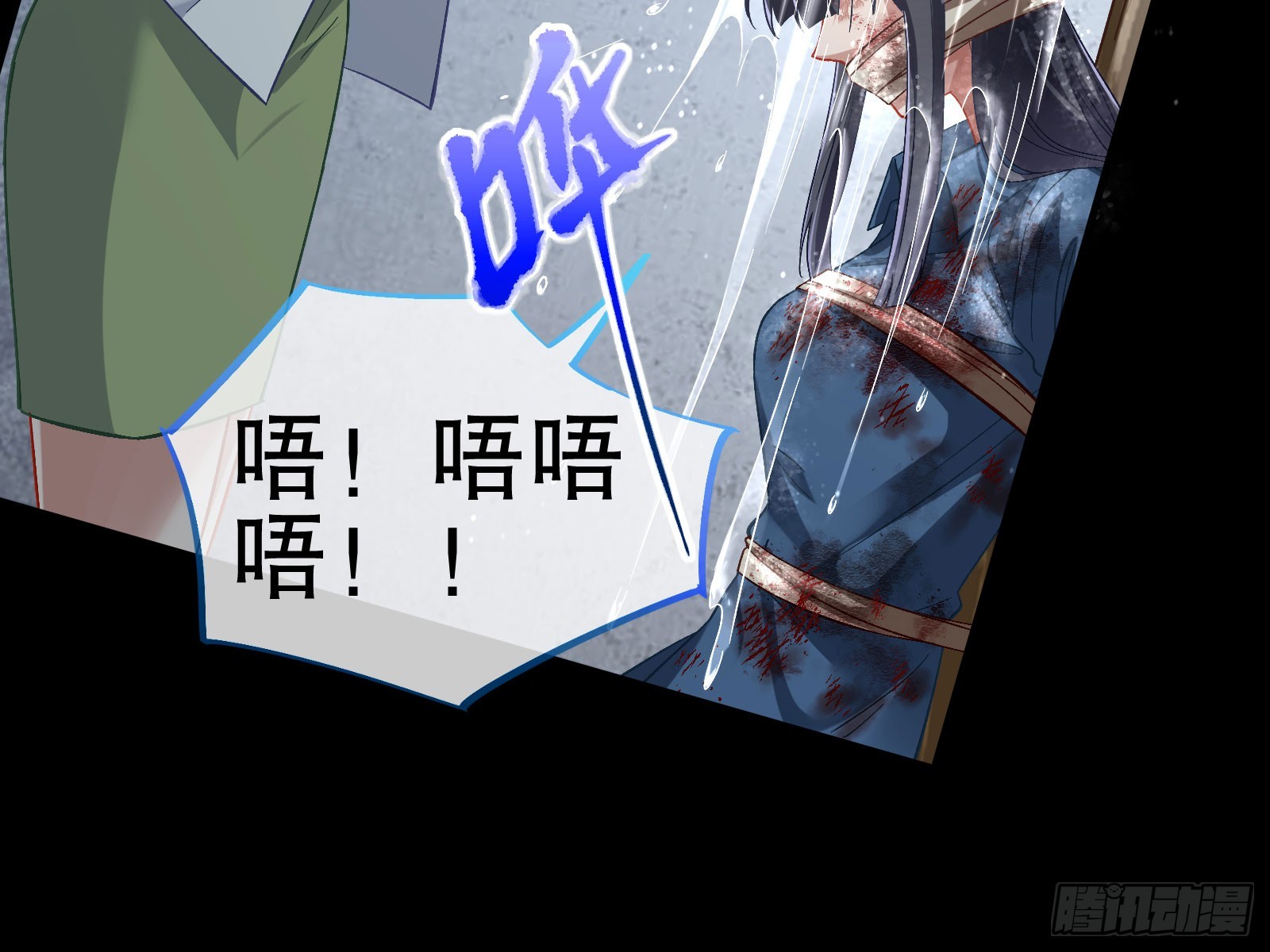 囚徒道义11