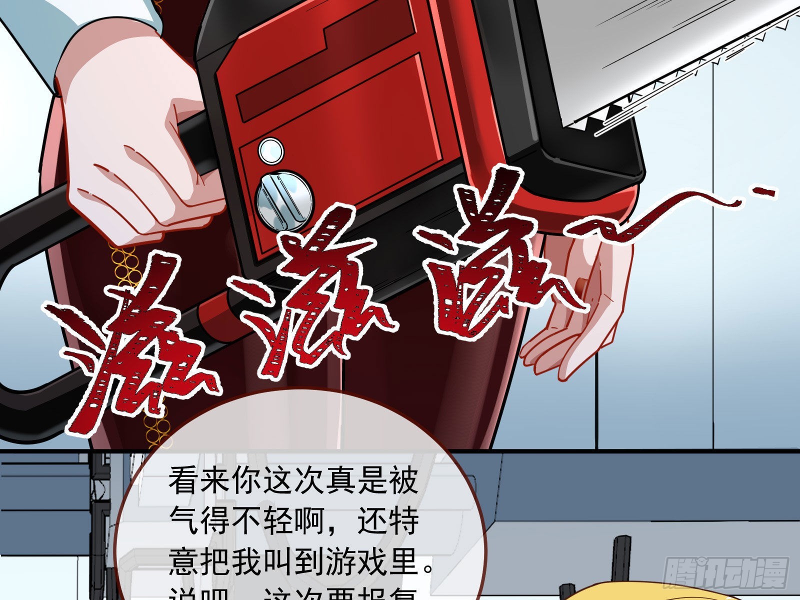相信你104