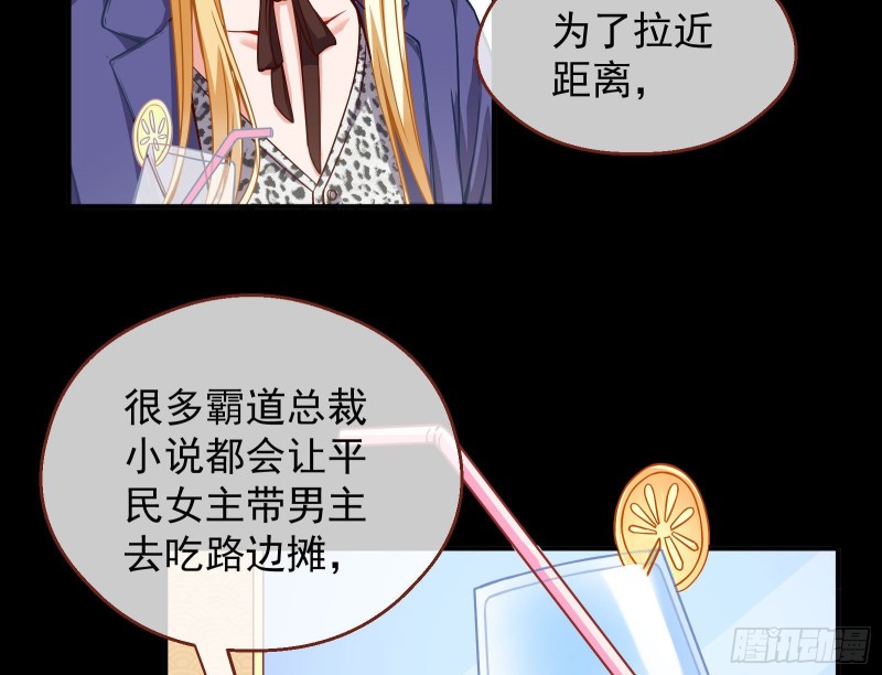 有钱人的夜生活24