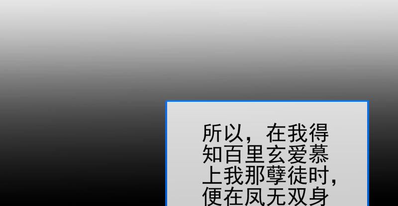 又一个宿主即将诞生42