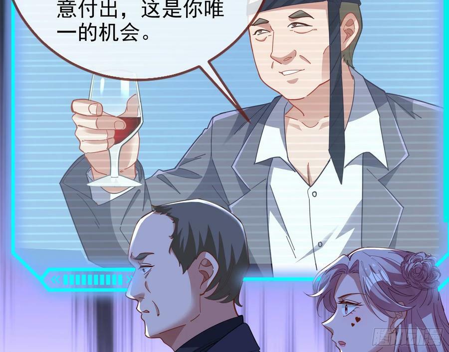 完美家庭82