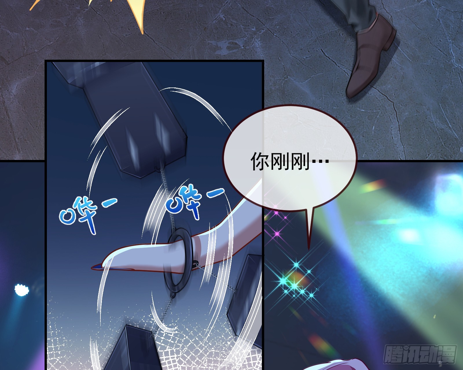 自作自受74