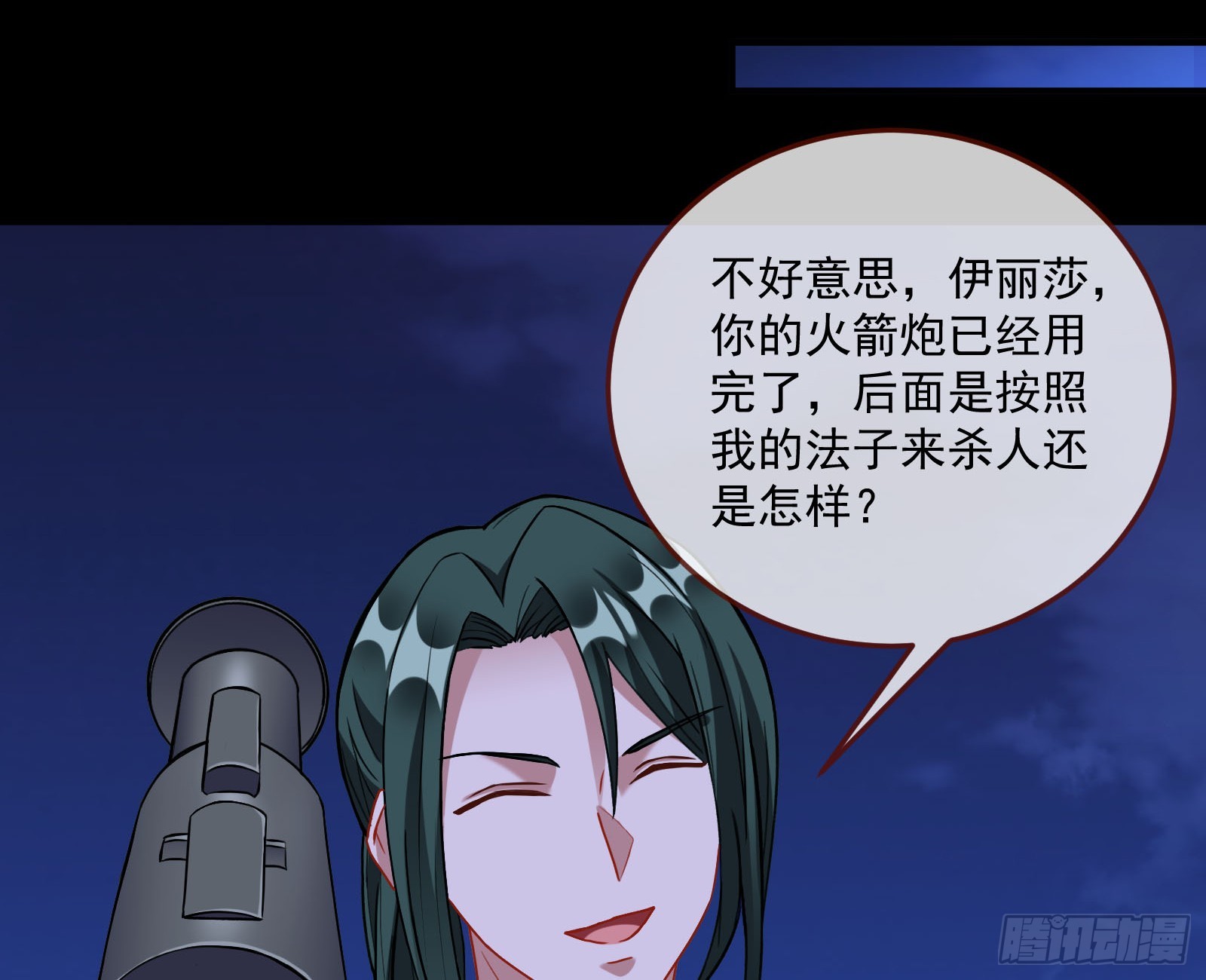 狭路相逢60