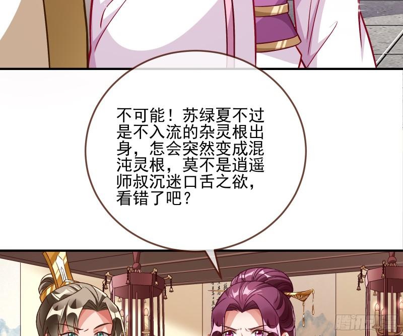 杀回乾坤峰52