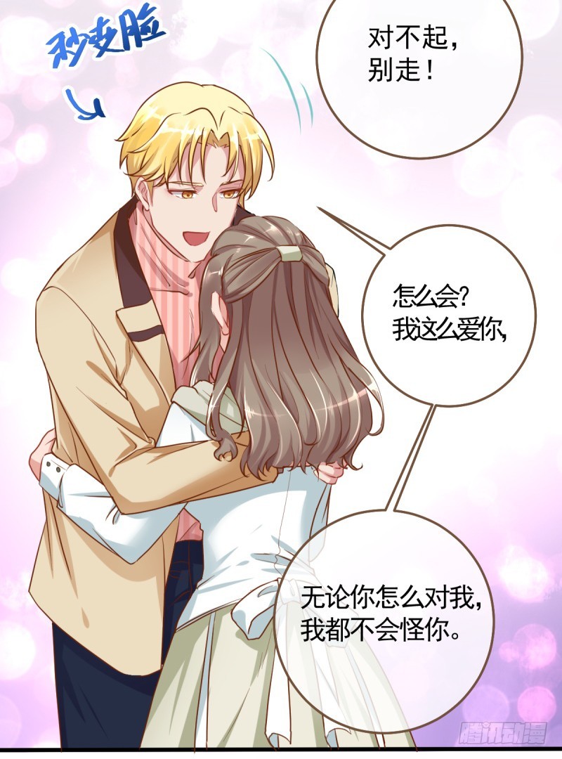 身陷丑闻38