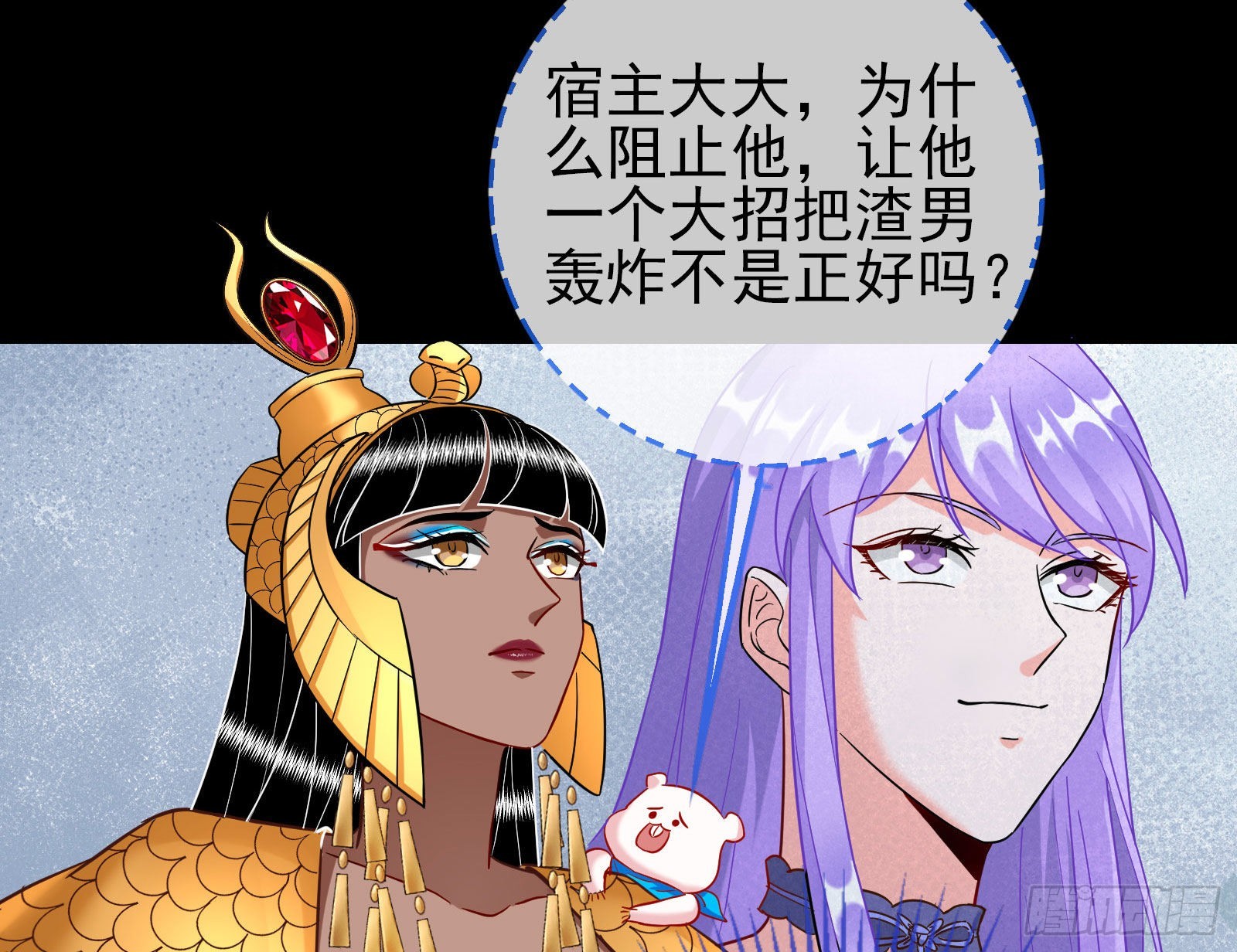 神降85