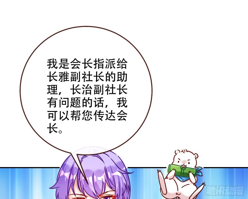 三人行61