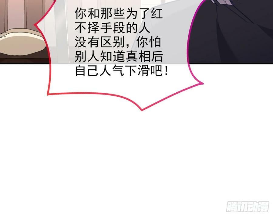 女神降临20