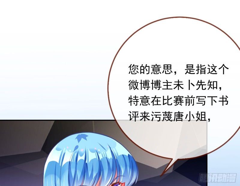 比赛作废41