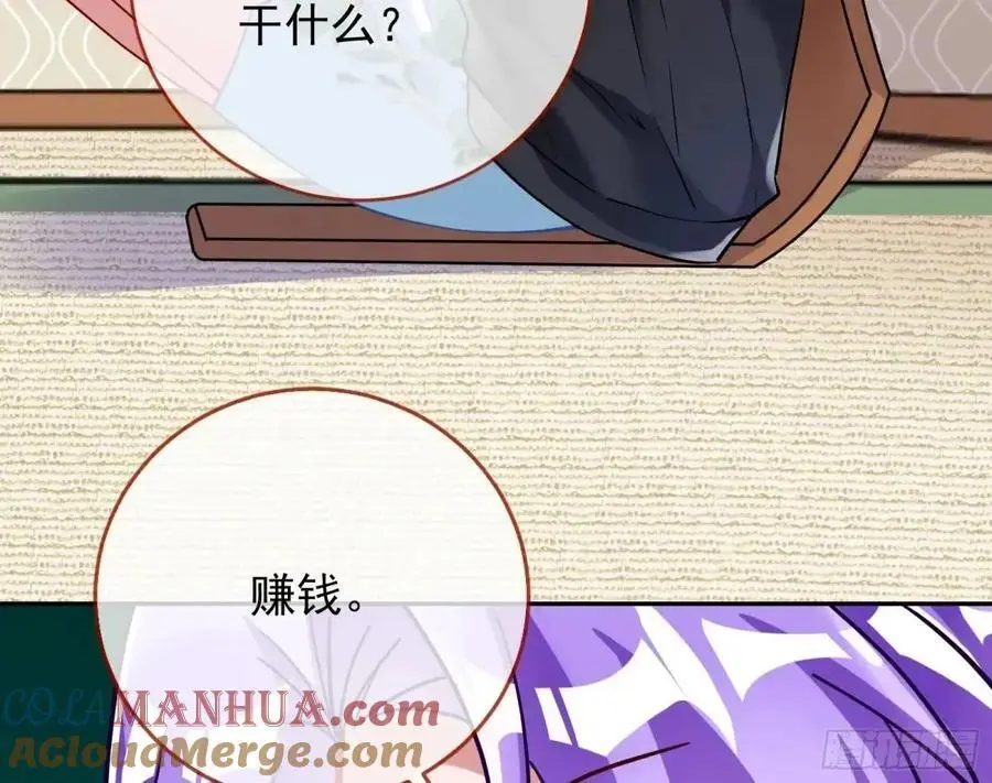 掌控的手段84