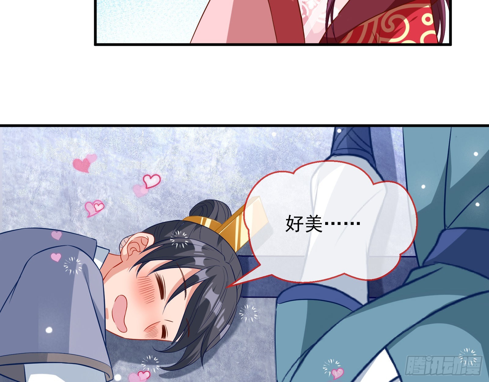 反噬26