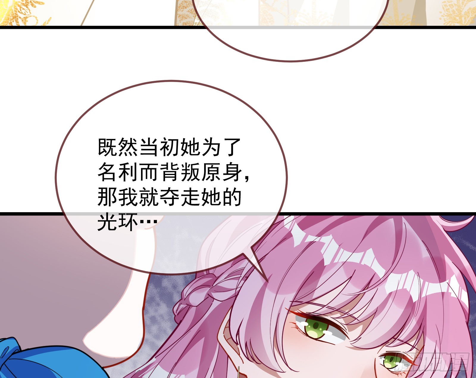 欺人太甚110