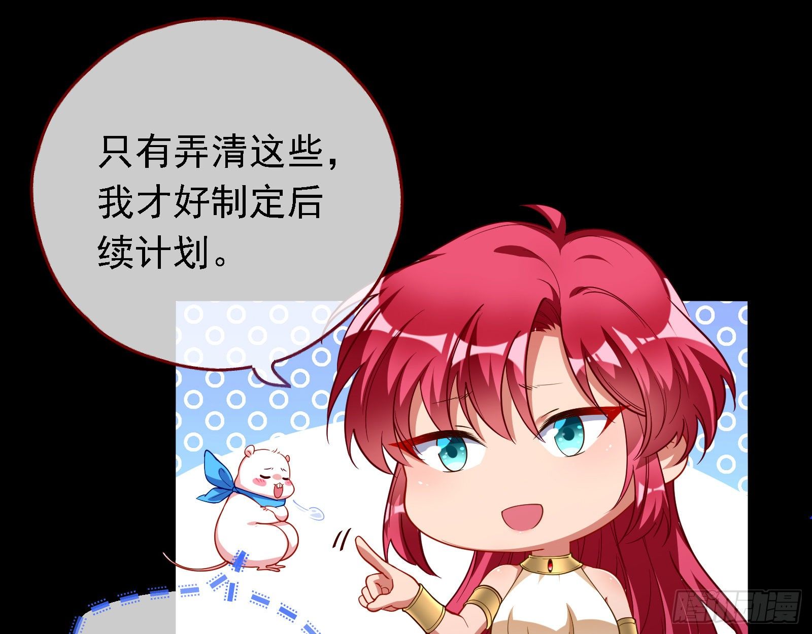 王后之死109