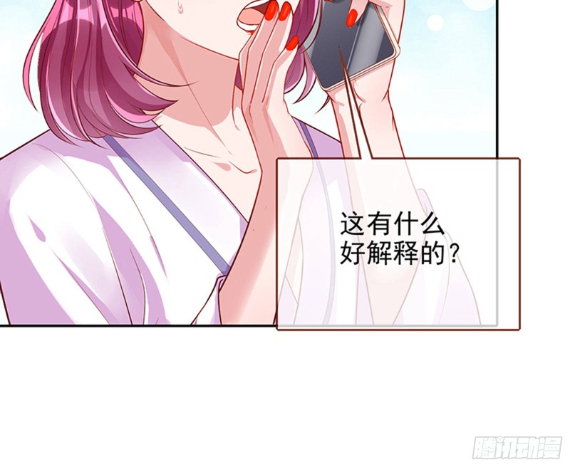偷情与热搜61