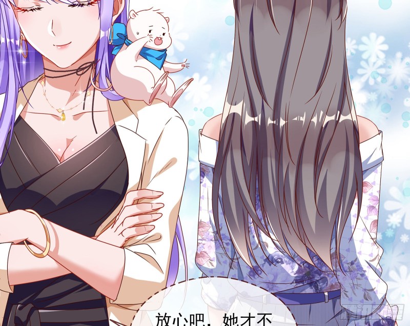 我只爱有妇之夫72