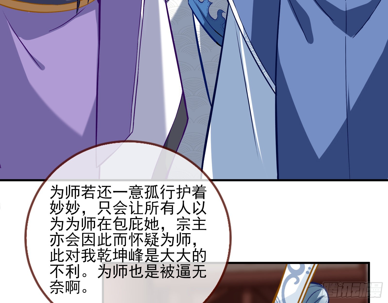 嫉妒12