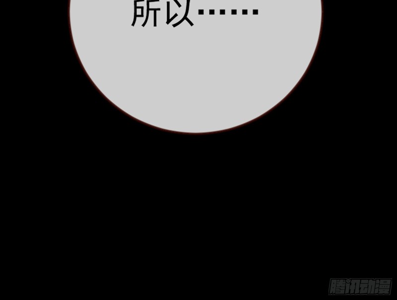 自相残杀39