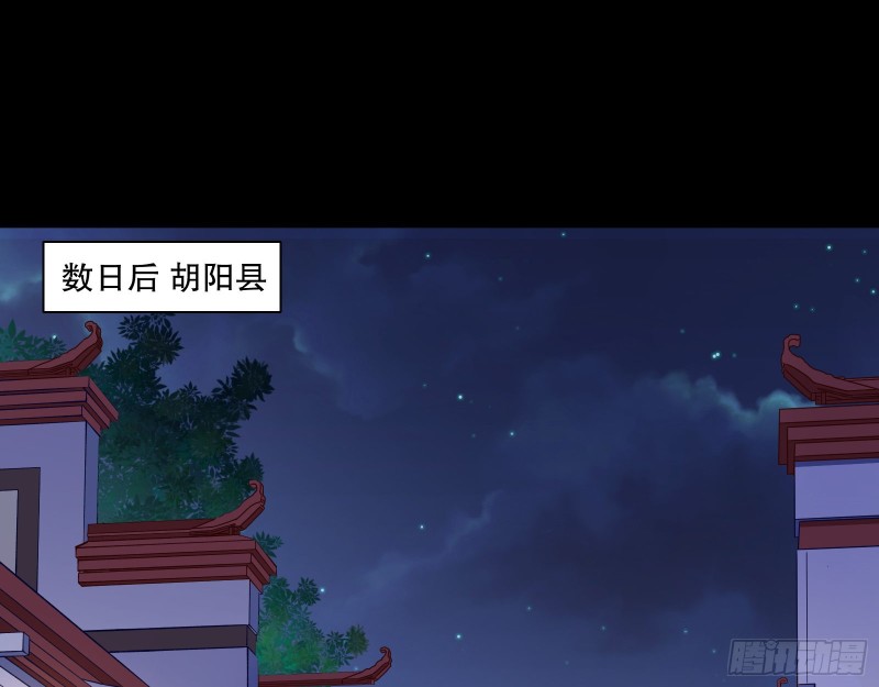 找到你了！2