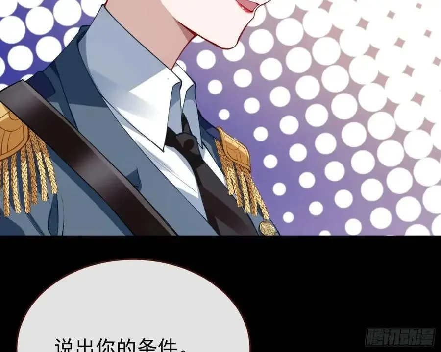 被迫起兵31