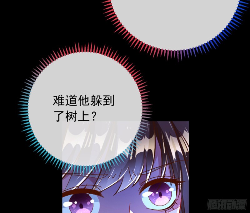 捉奸成“单”37