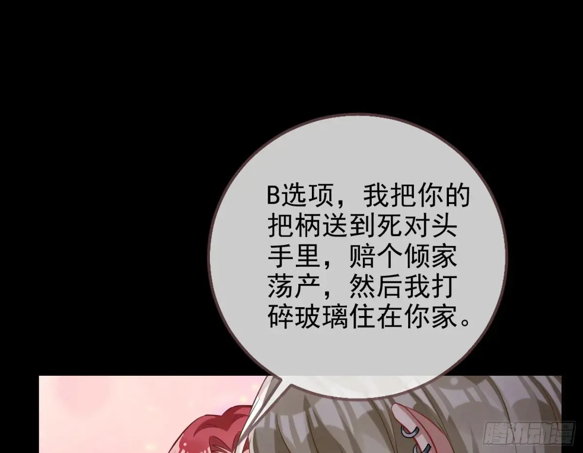 悲惨的前夫哥56
