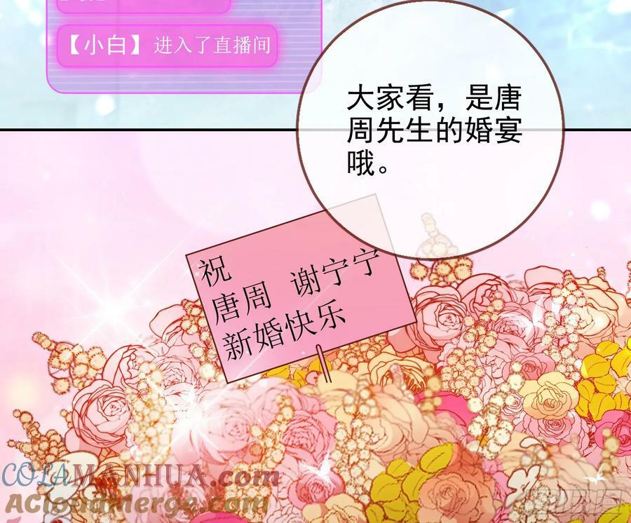 文妙伊才是小三63