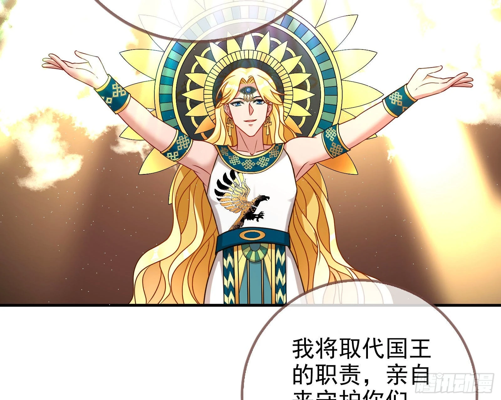 神降46