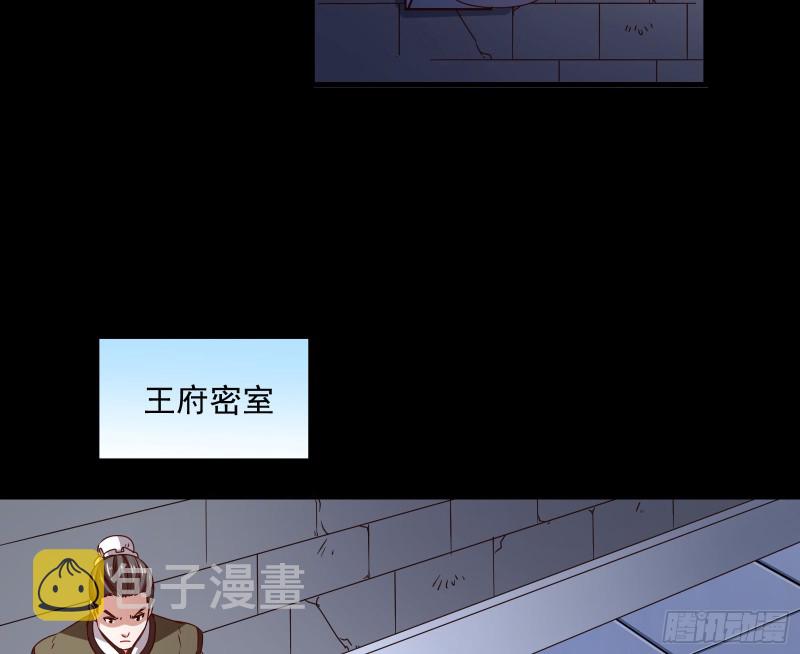 疑似故人来3