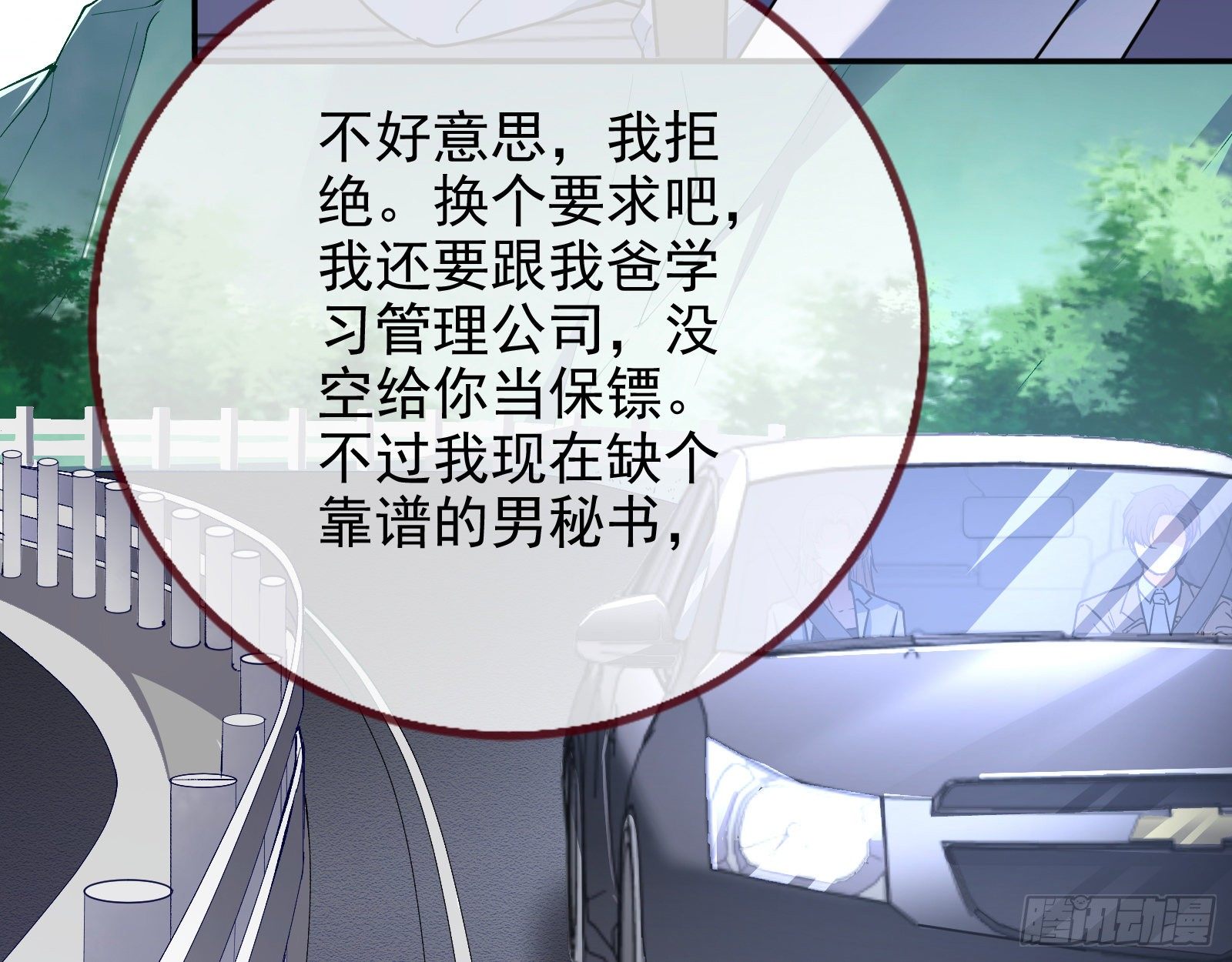 铁窗泪74
