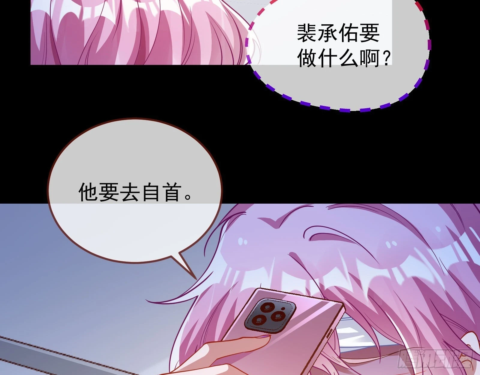 夏夏受伤80