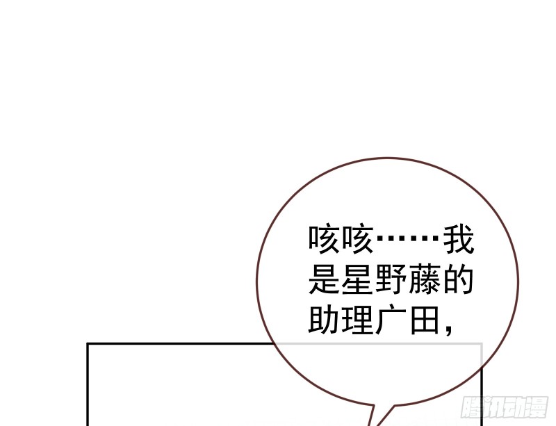 对线互杠42