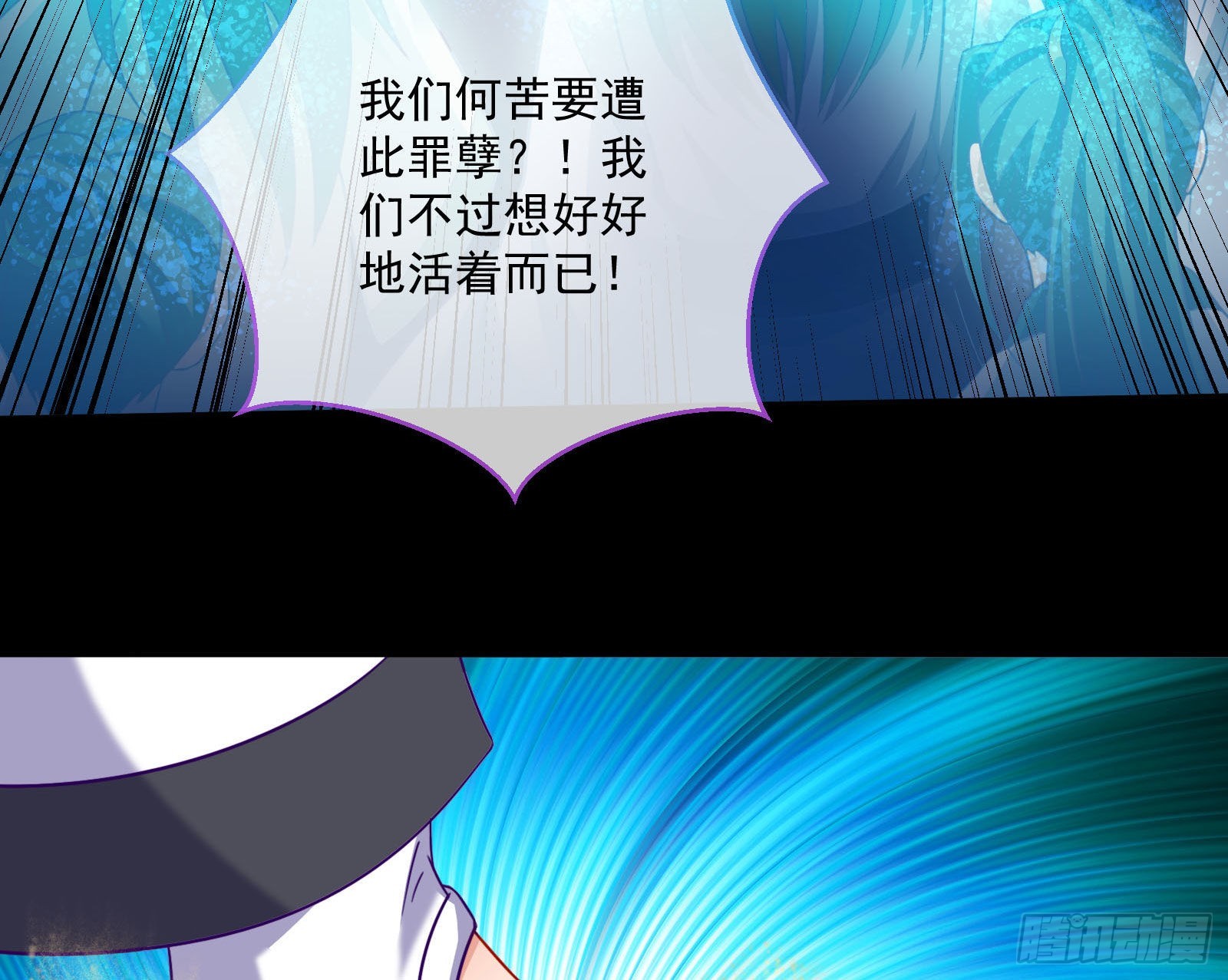 众鬼讨伐60