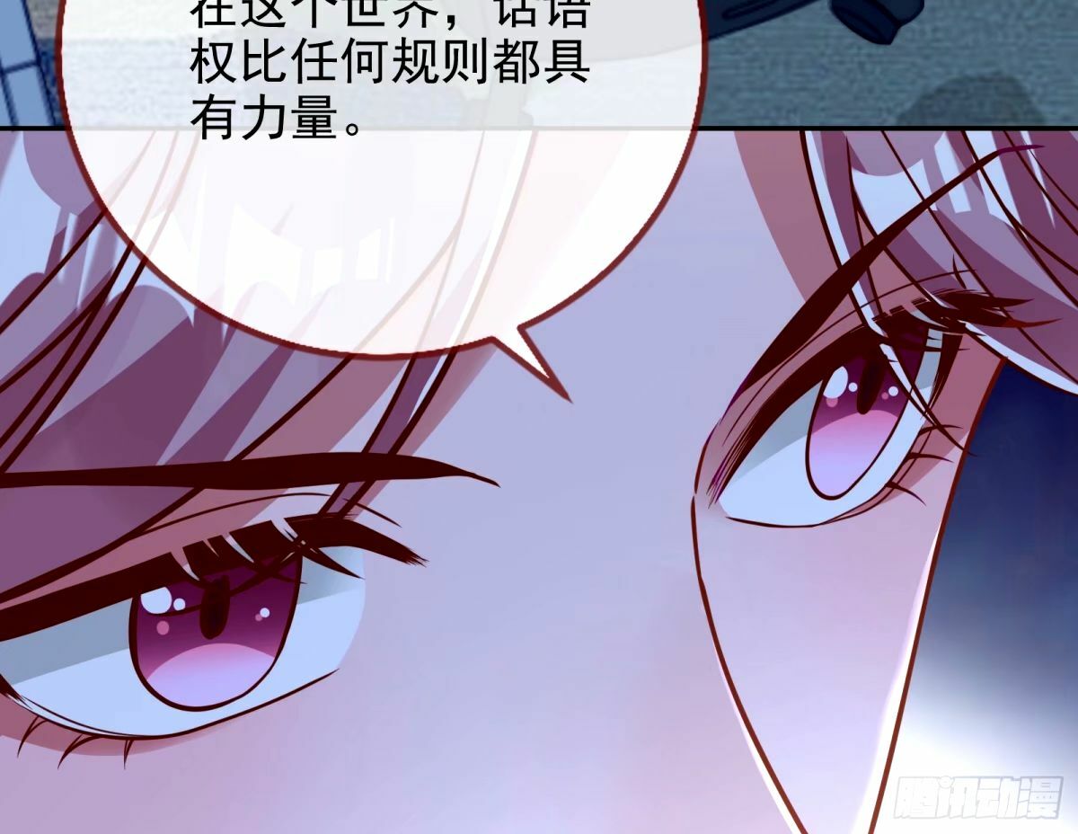 与虎谋皮5