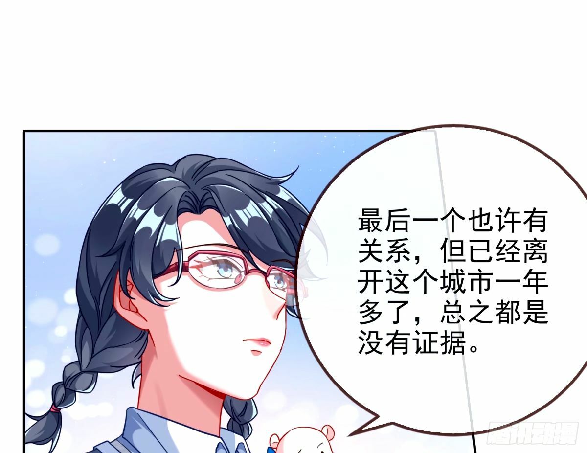 红蜘蛛78