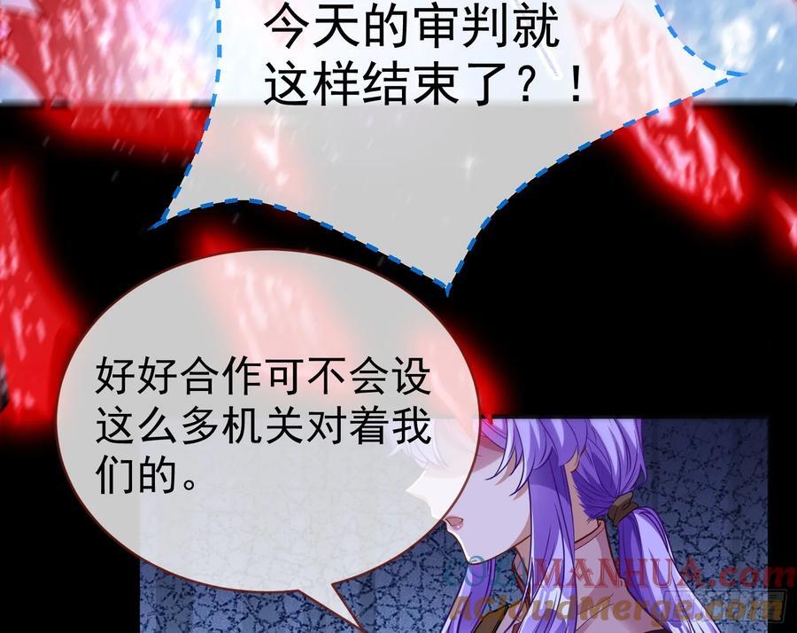 明谋暗箭56