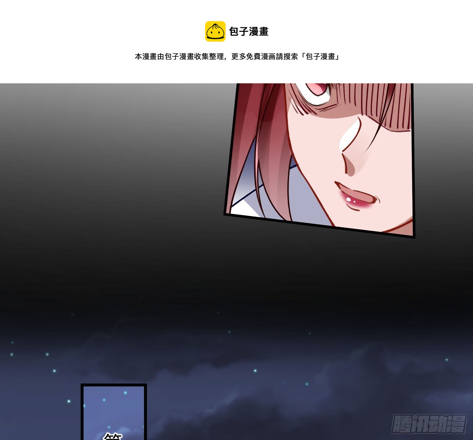 逃狱24