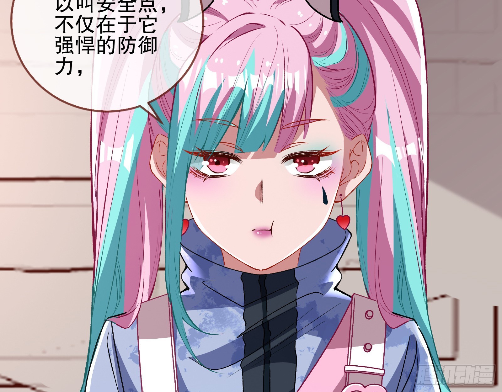 轰塌13