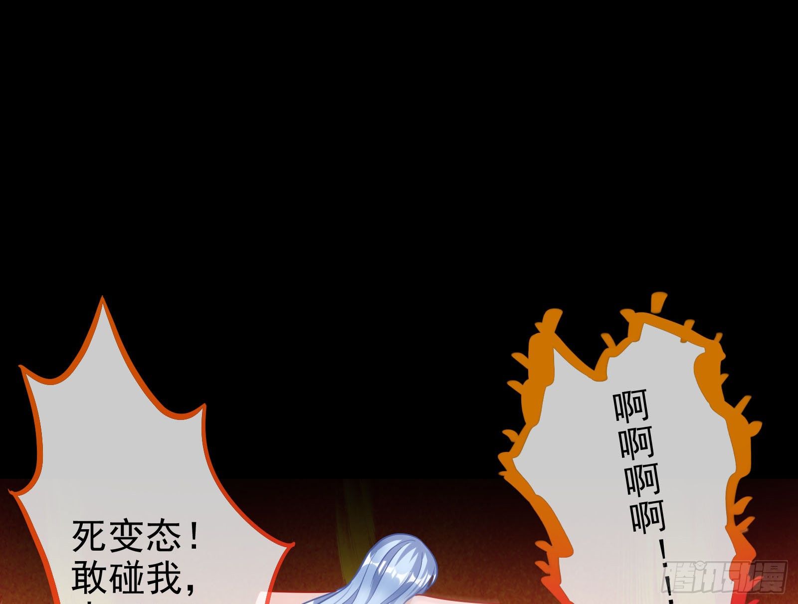 借刀杀人33