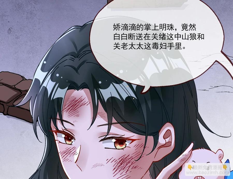 一双绣花鞋7