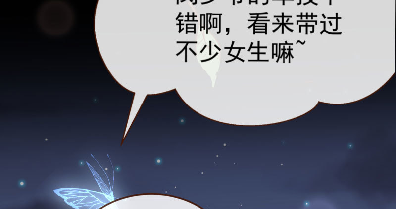 疯狂97
