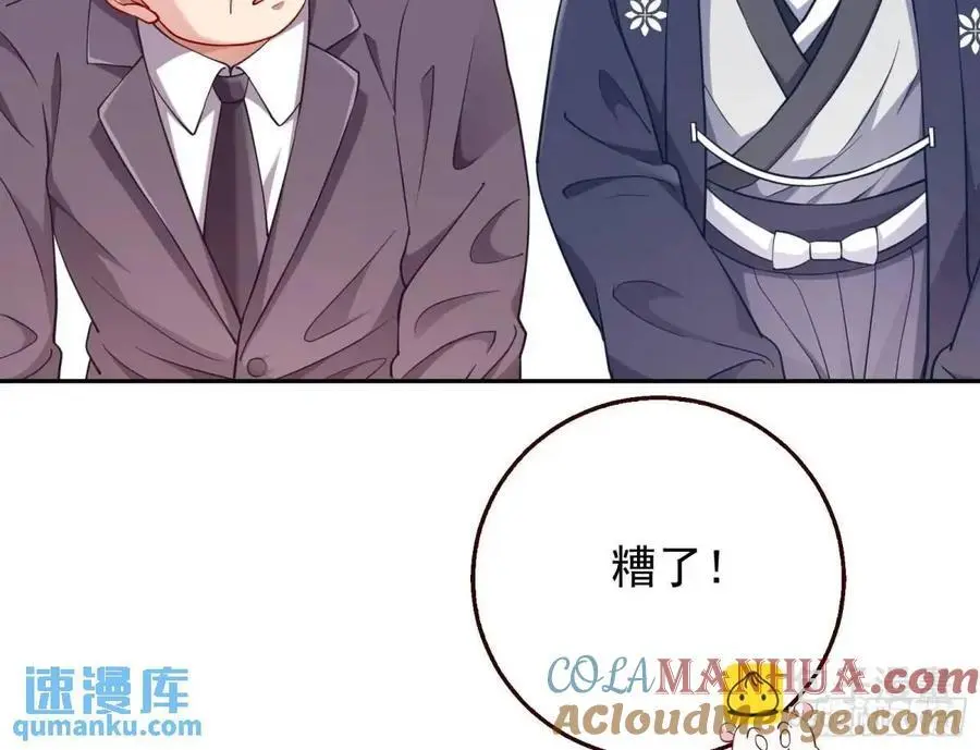 我全都要92