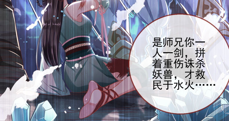 爱情从名字开始69