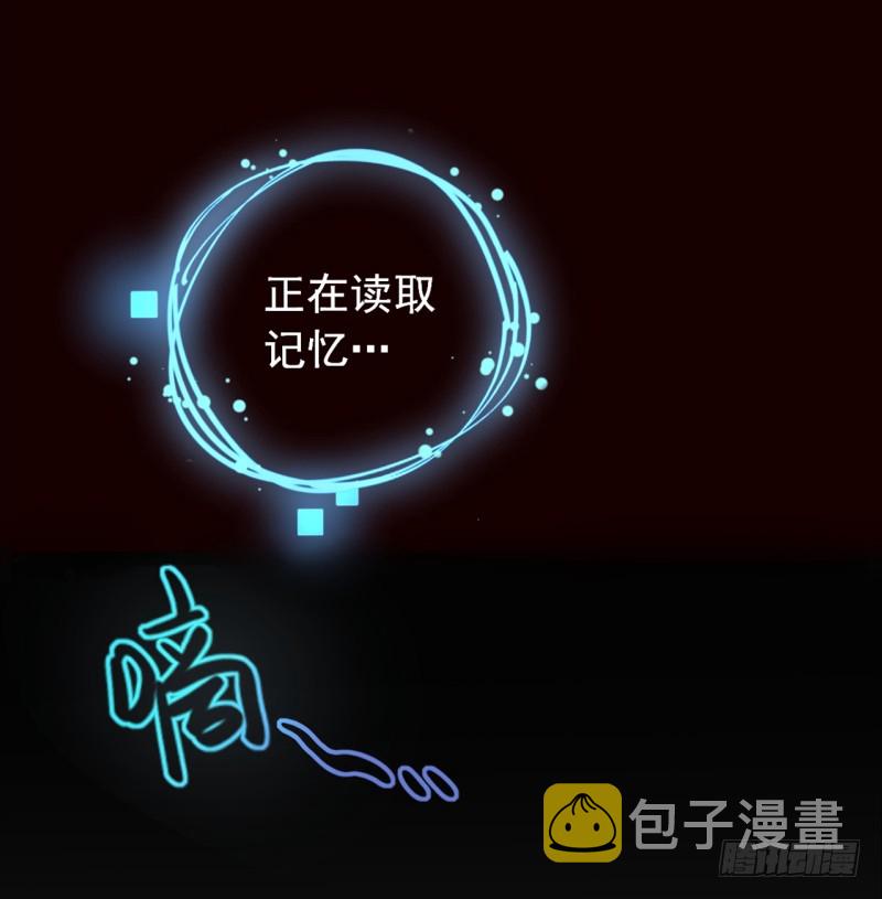 史上最惨吸血鬼85