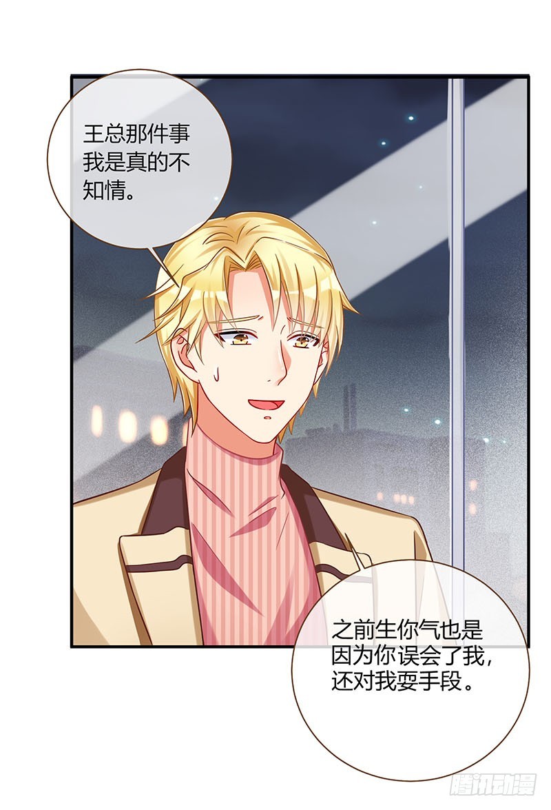 前男友求复合肿么办6