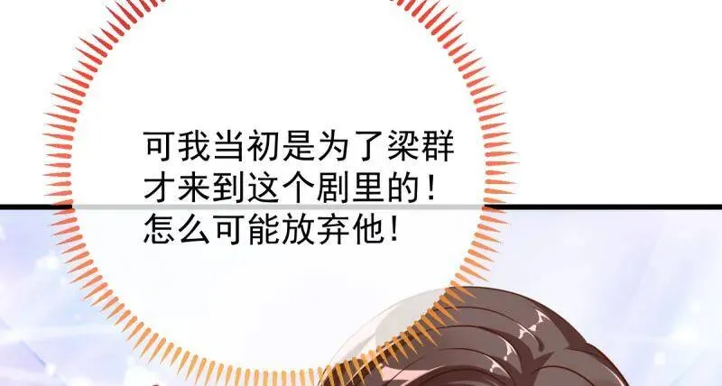 这些男人，我都要！151