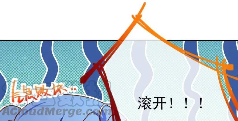 武力值爆表80